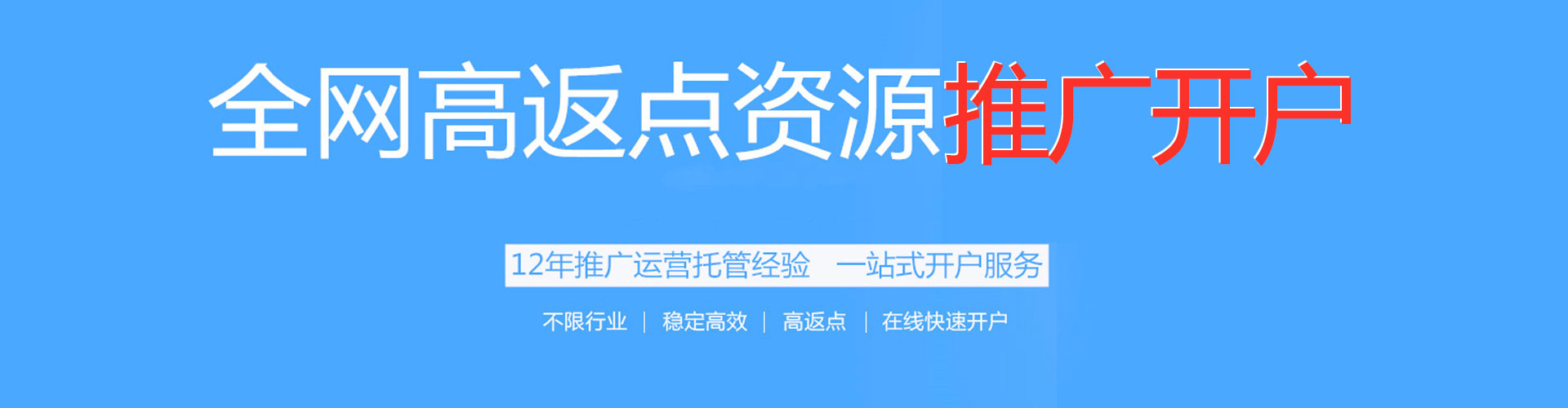 乌达sem托管