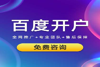 竞价托管实战案例：优化广告投放策略，实现业绩增长