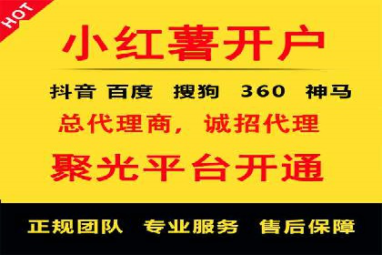 百度推广服务费案例：助力企业实现品牌升级